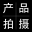 /uploads/2025-09-08/1757293158-944303-32.png